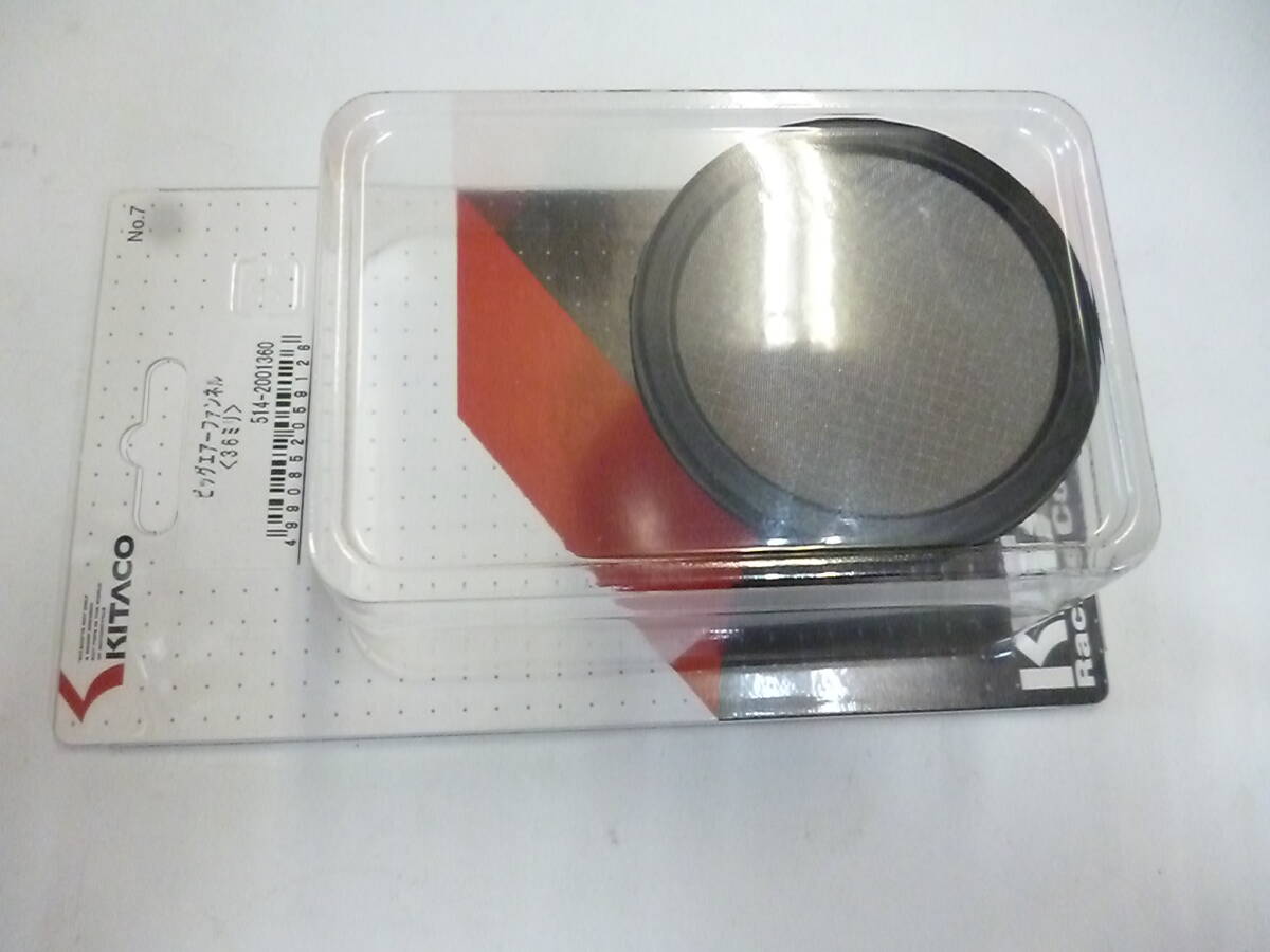 キタコ ビッグエアーファンネル 36mm アルミ製 ステンレスストレーナー脱着可能 定形外可拍卖