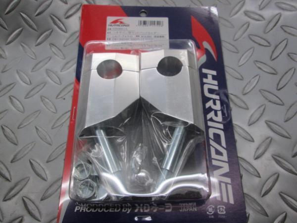 ハリケーン '03~'16 SC54 SC65 CB1300SF CB1300SB CB1100 CB1100EX ヘキサゴン型セットバックホルダー拍卖