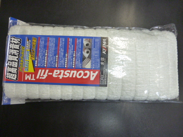 キジマ アコスタフィルグラスウール 超高品質消音材 500X1100mm 消音効果/耐久性 優れてる拍卖