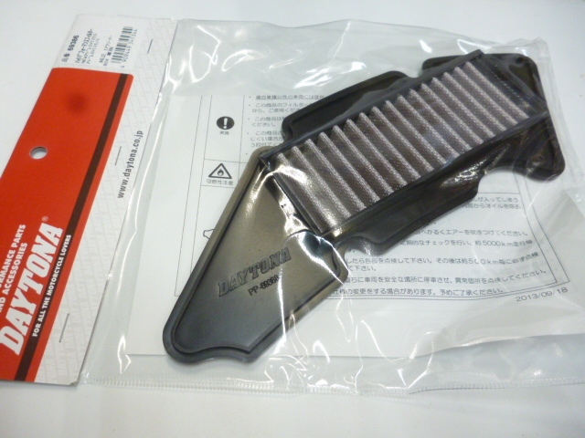 デイトナ ハイパフォーマンスフィルター アドレスv125 アドレスv125S エアーフィルター クリックポスト可拍卖