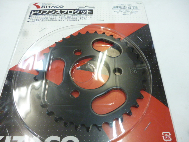 キタコ ドリブンスプロケット リヤスプロケット 35T NS50F NSR50 NSR80 NSF100 XR100モタード エイプ100D NS-1 クリックポスト可拍卖