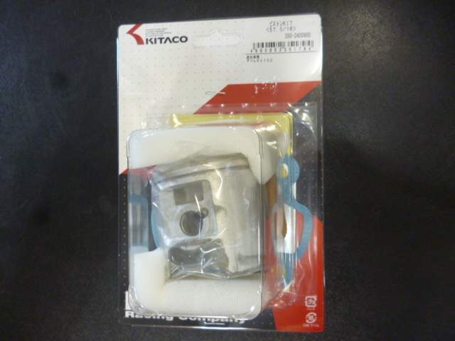 キタコ ボアアップピストンキット 57.0mm ボアアップ用 アドレスv100 CE11A CE13A拍卖