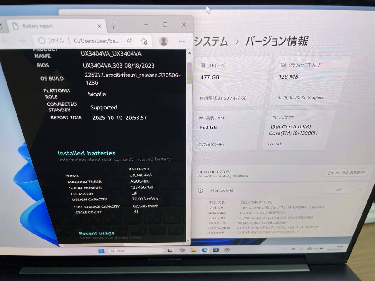 高スぺノートPC ASUS ZenBook UX3404VA Intel i9-13900H搭載 14.5インチ 10c53拍卖