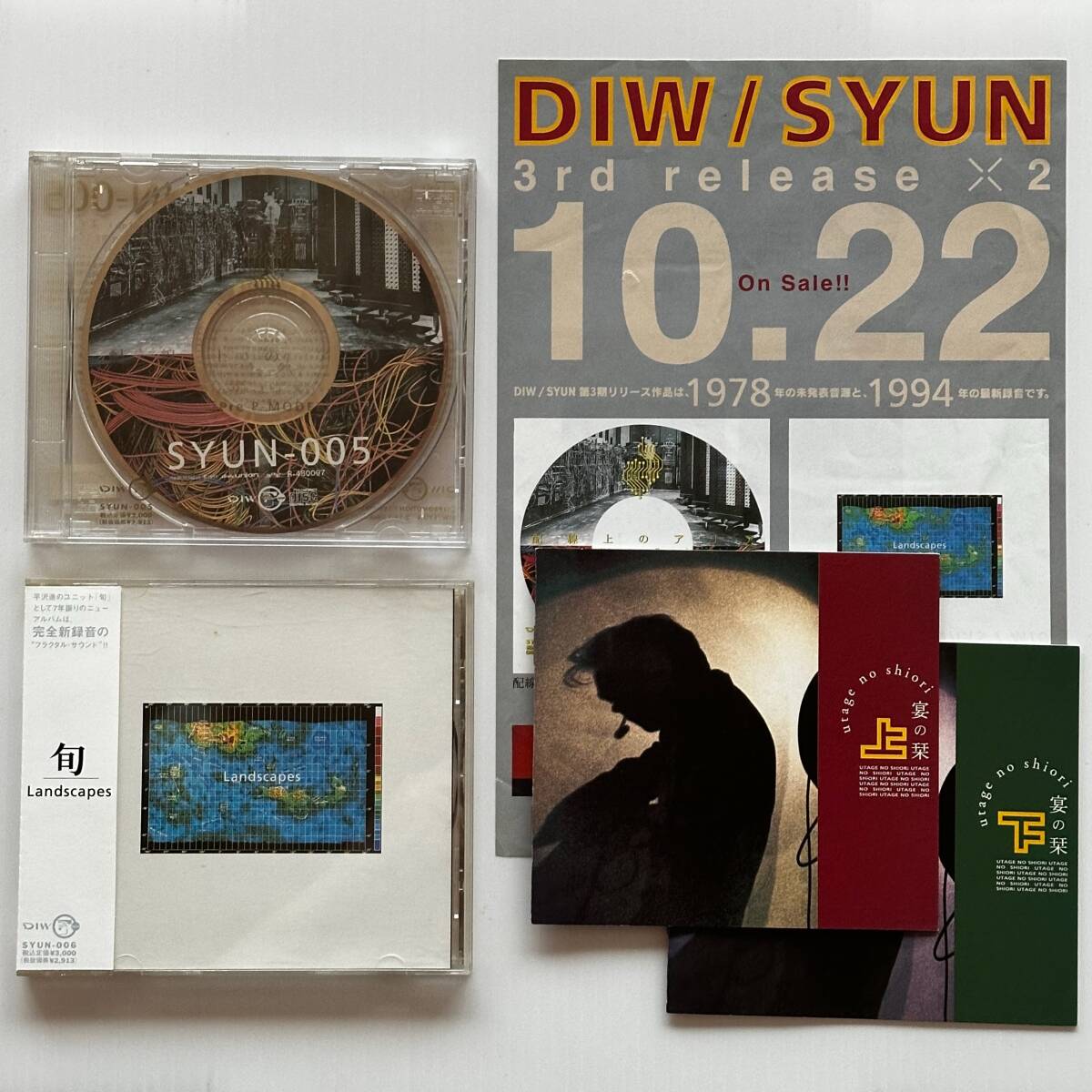 送料無料●平沢進、田中靖美『配線上のアリア~pre P‐MODEL』&旬『ランドスケープス(Landscapes)』●特典冊子『宴の栞』、フライヤー付拍卖