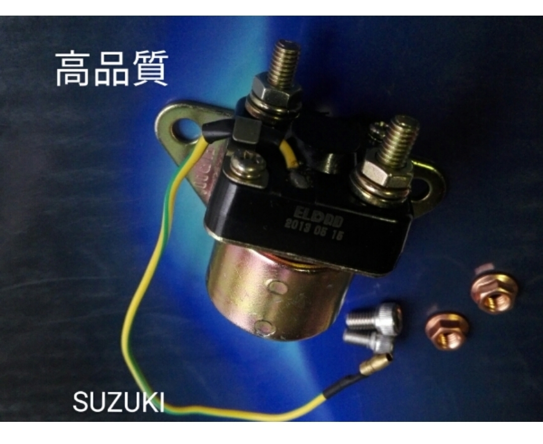 SUZUKI用 セル モーター リレー スターター リレー マグネチックリレー GS400 GS400L GT750 GS750 GS550 GT550 GSX750E GSX250E ザリゴキ拍卖