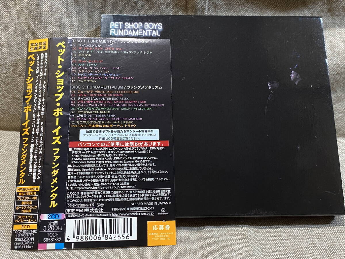 PET SHOP BOYS - FUNDAMENTAL TOCP-66581 国内初版 日本盤 初回限定盤 帯付 廃盤 レア盤拍卖
