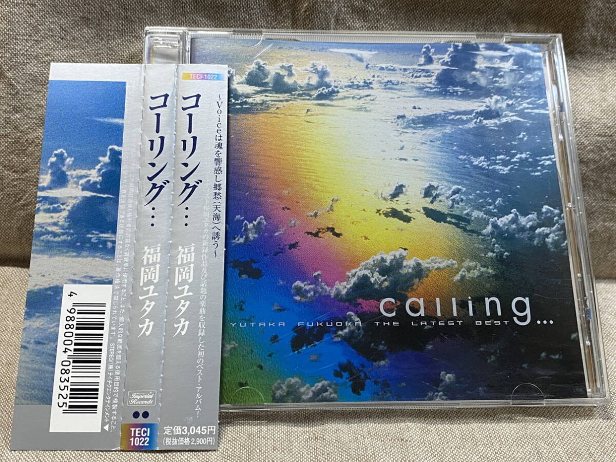 福岡ユタカ(PINK) 「CALLING」 TECI-1022 YUTAKA FUKUOKA THE LATEST BEST 日本盤 帯付 廃盤 レア盤拍卖