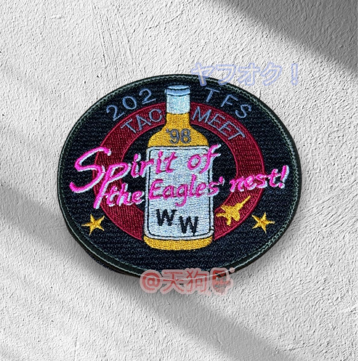 即決あり 航空自衛隊 第202飛行隊 1998年 戦競 ワッペン パッチ JASDF 空自 千歳基地拍卖