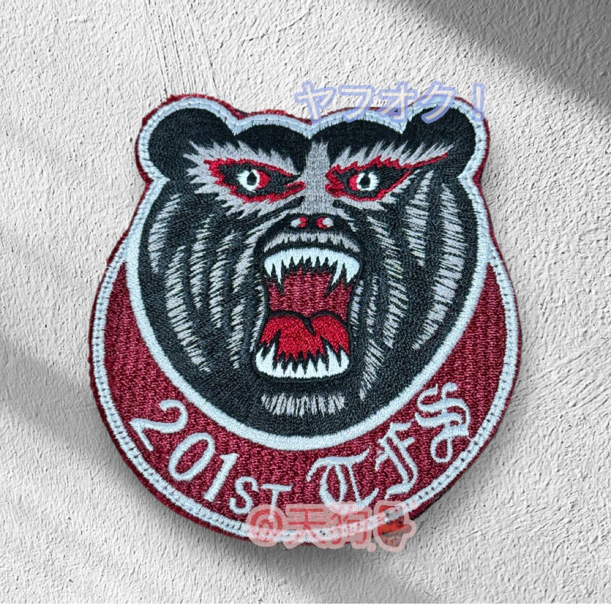 即決あり 航空自衛隊 第201飛行隊 ワッペン パッチ JASDF 空自 千歳基地拍卖