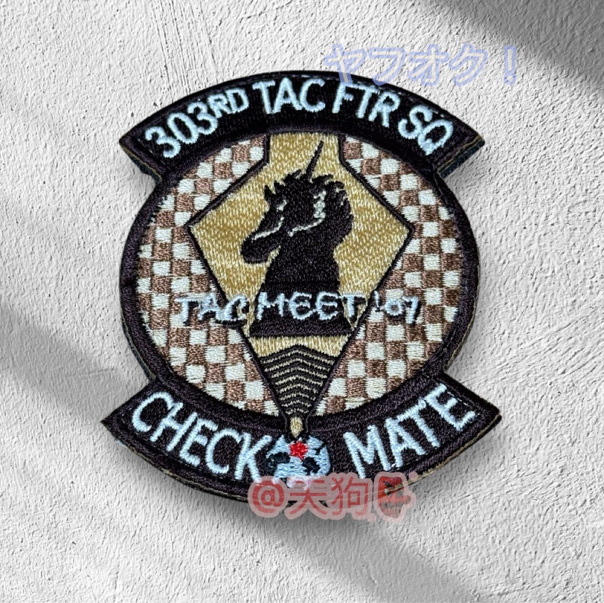 即決あり 航空自衛隊 第303飛行隊 F-15J 2007年戦競 ワッペン パッチ JASDF 空自 小松基地拍卖