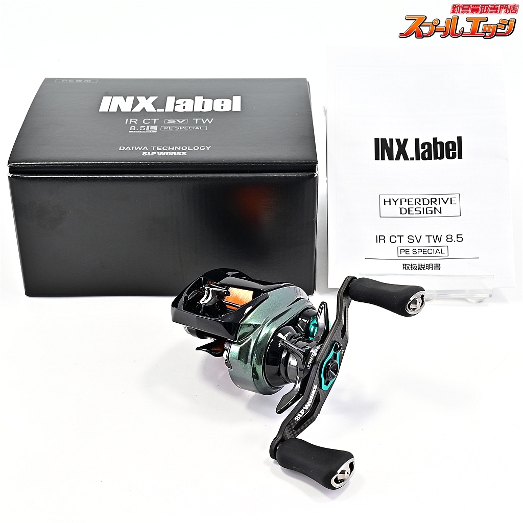 ★☆【インクスレーベルxダイワxSLPワークス】 IR CT SV TW 8.5L PEスペシャル INXlabel DAIWA SLPWORKS★☆m42771拍卖