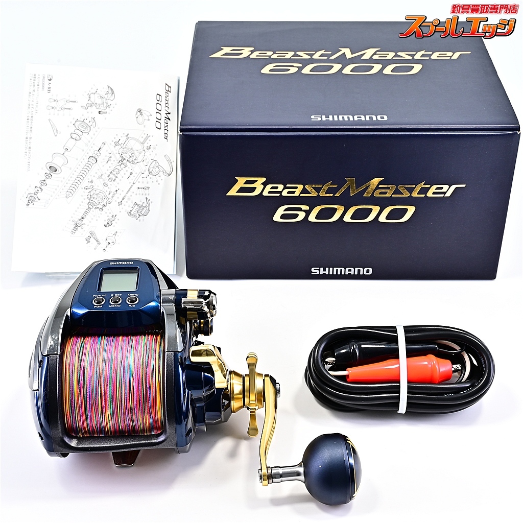 ★☆【シマノ】 19ビーストマスター 6000 使用距離10.8km 使用40.5時間 SHIMANO BEAST MASTER★☆m42724拍卖