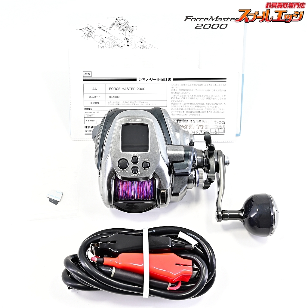 ★☆【シマノ】 24フォースマスター 2000 使用距離21.5km 使用29.5時間 SHIMANO FORCE MASTER★☆m42790拍卖