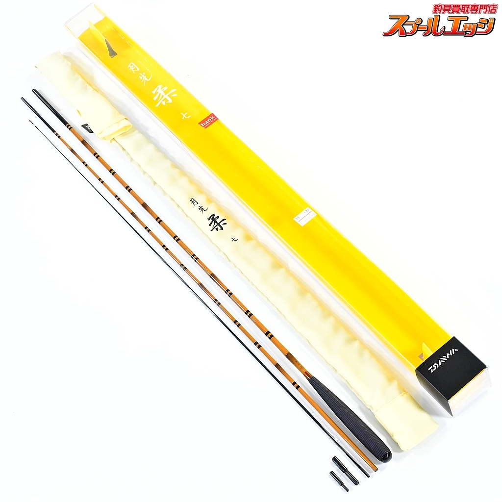 ★☆【ダイワ】 月光 柔 7尺 DAIWA GEKKO YAWARA ヘラブナ K_122★☆v43984拍卖