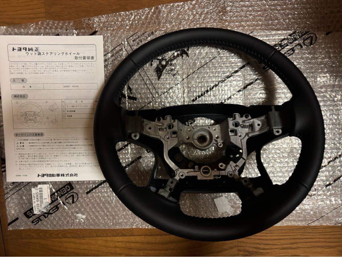 新車外し☆ランドクルーザー150プラド後期純正レザーステアリングホイールハンドル革マットブラックエディション黒色TX-L30アルファードも拍卖