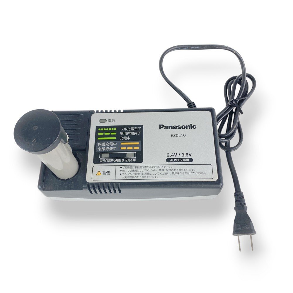 【美品】Panasonic EZ0L10 充電器 ニッケル水素電池対応 2.4V/3.6V AC100V 専用 DC4.5V 4.8A EZシリーズ バッテリー用 急速チャージャー拍卖