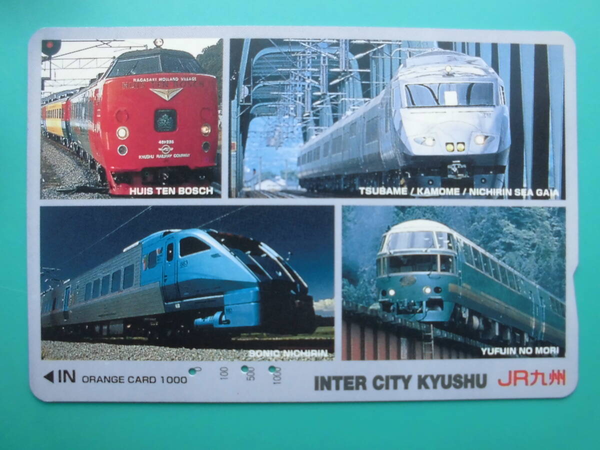 JR九 オレカ 使用済 つばめ ソニック ゆふいんの森 ハウステンボス sonic 【送料無料】拍卖