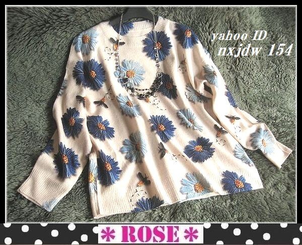 ◆Rose◇ゆったりワンサイズ みつばち君×ブルーデイジー♪ほんのりモヘア感のニットtops/生成り×ブルー系拍卖