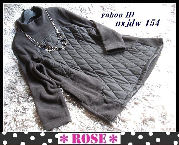 ◆Rose◇ゆったりワンサイズ・キルト×マイクロフリース♪異素材使いが素敵なチュニック/チャコール拍卖