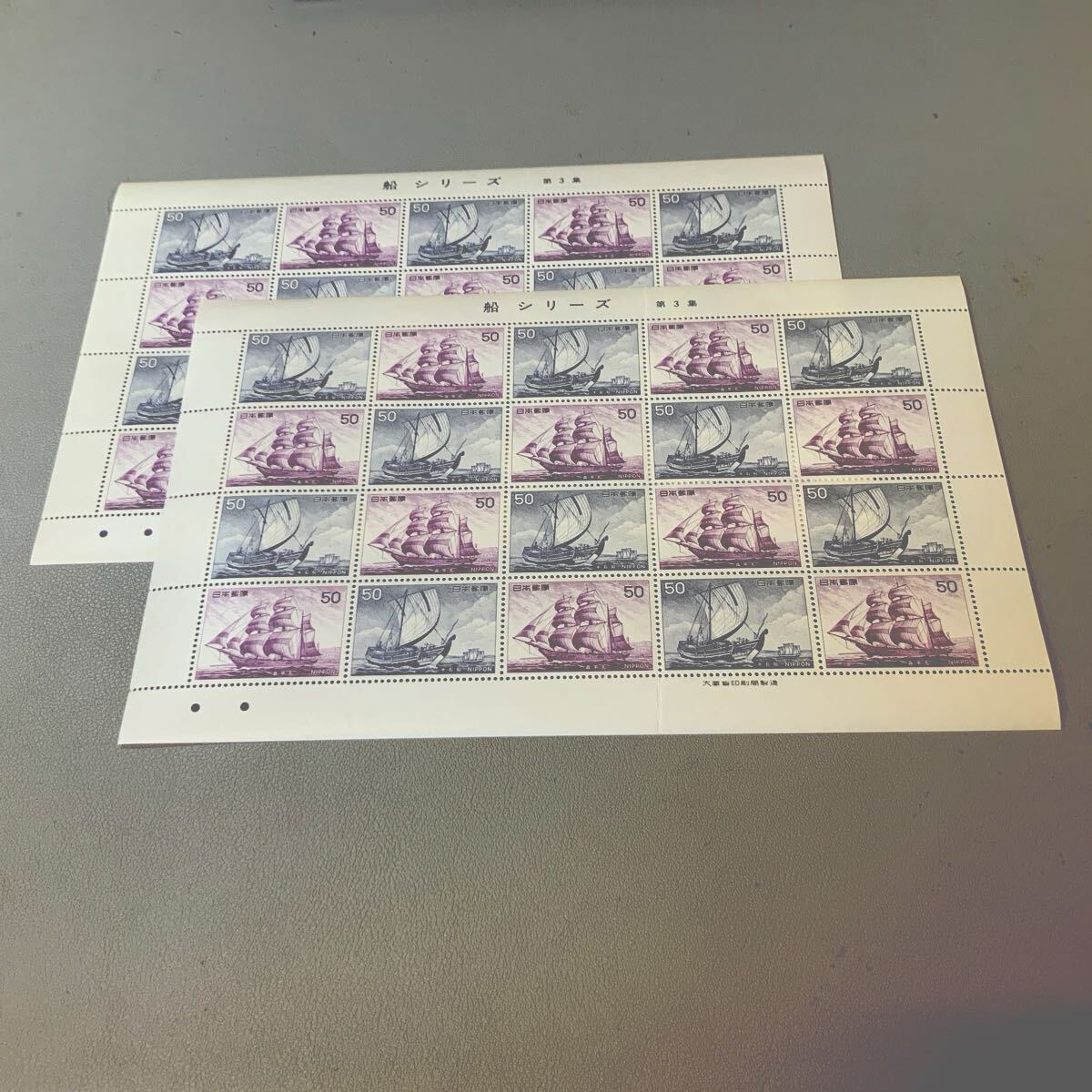 ★ 記念切手 船シリーズ 第三集 昌平丸 千石船 2連刷シート×2枚 額面 2000円 未使用品 ★拍卖