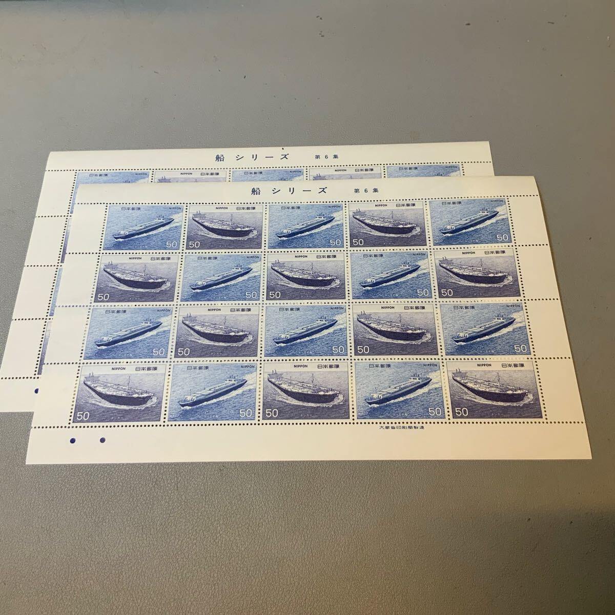 ★ 記念切手 船シリーズ 第6集 タンカー・コンテナ船 未使用品シート×2枚 額面2000円 ★拍卖