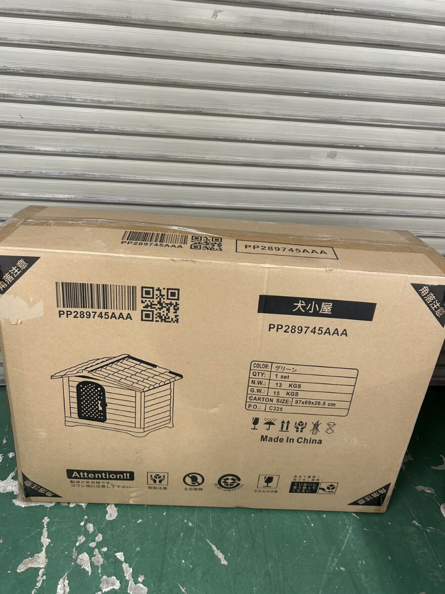 D 犬小屋 PP289745AAA 97×69×28.5cm グリーン 未開封拍卖