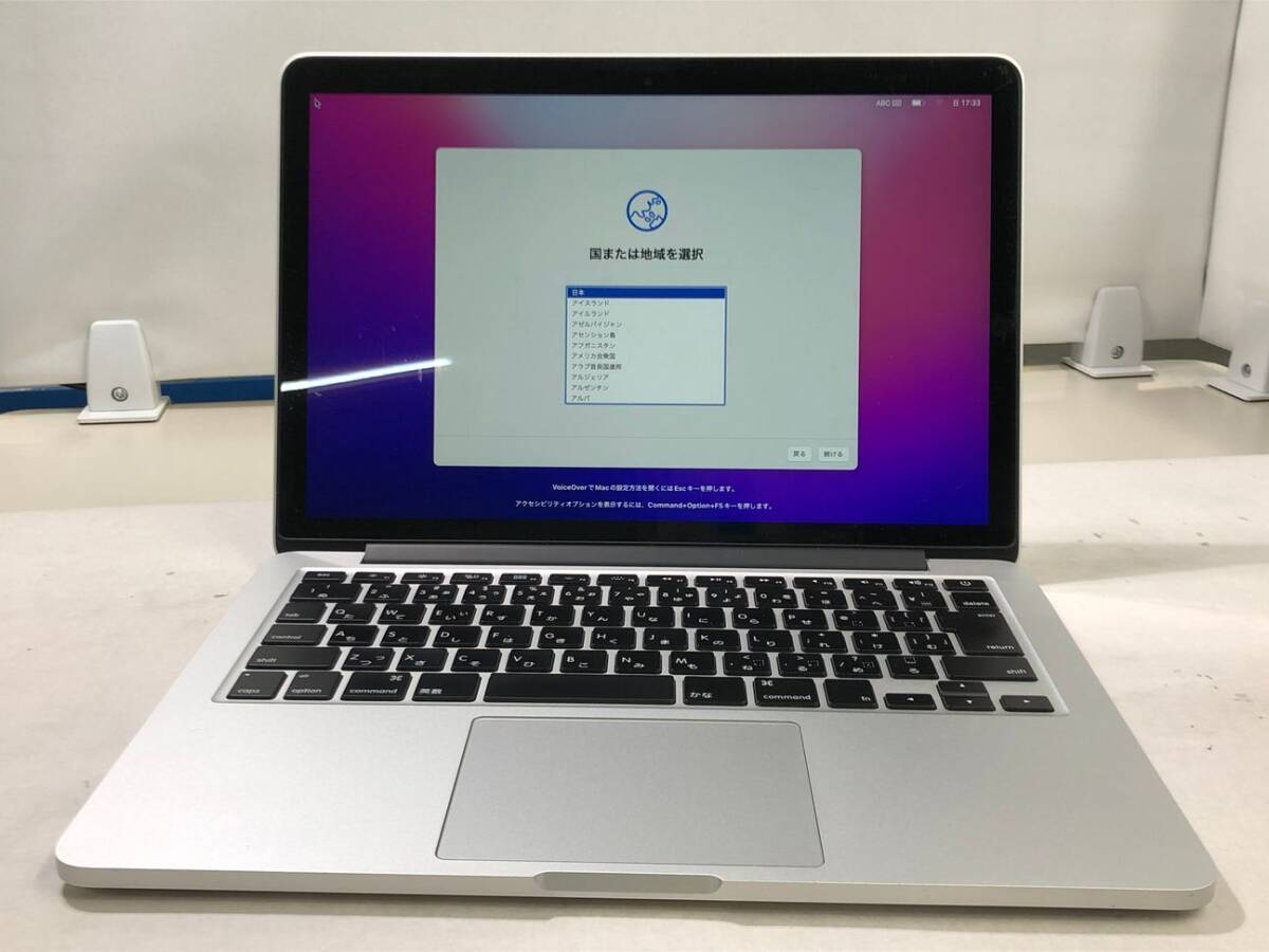 APPLE/ノート/SSD 512GB/第5世代Core i5/メモリ4GB/4GB/WEBカメラ有/OS有-250911001931514拍卖