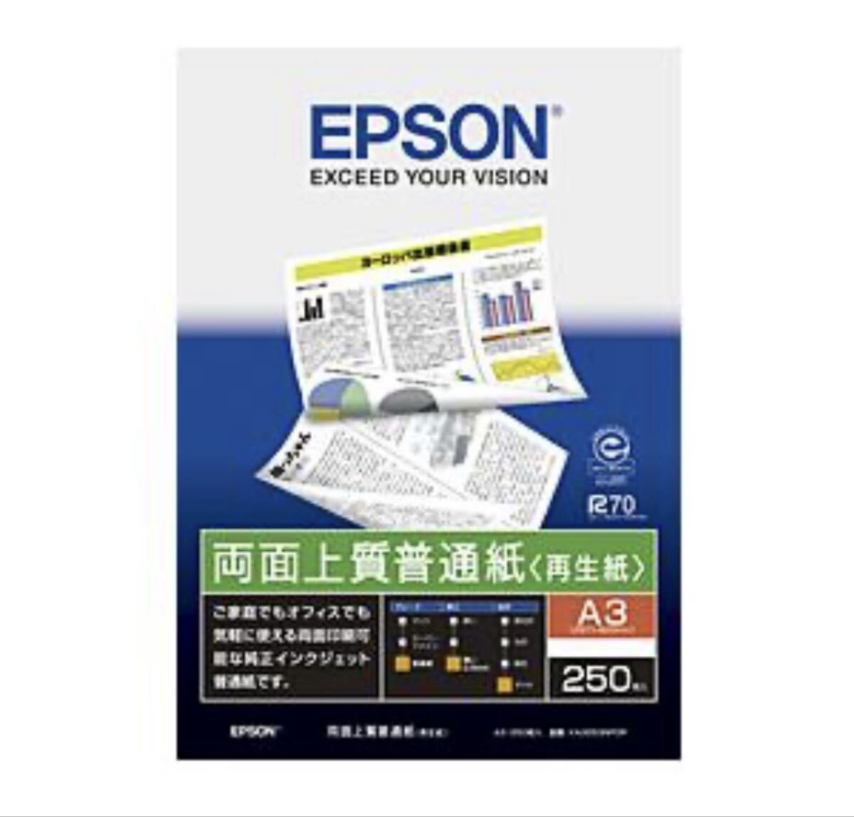 70%割引 半額以下 超激安 6個セット EPSON【純正】 KA3250NPDR (両面上質普通紙/A3/250枚)印刷 プリント スーパーファイン拍卖