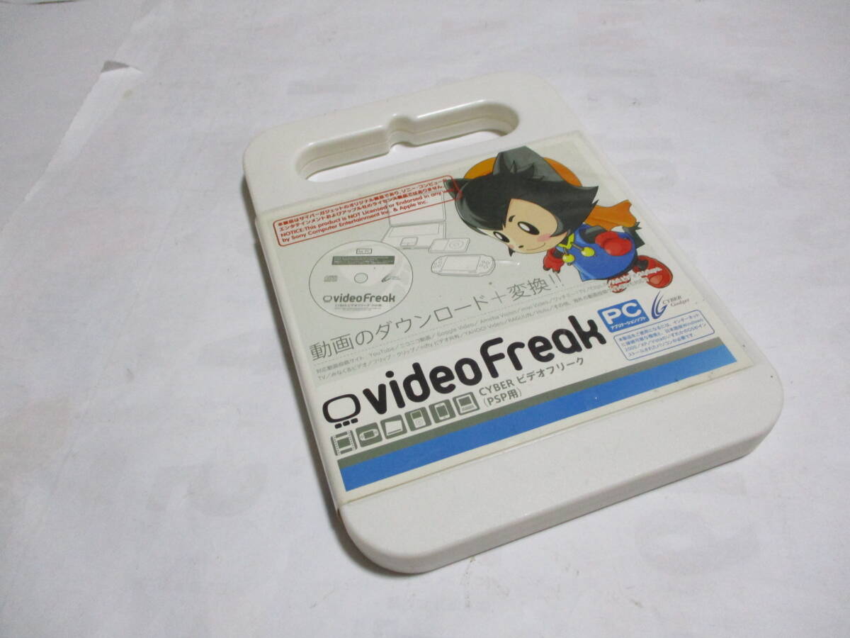 PSP ビデオフリーク 激レア 良品 激安!!!!!!!!拍卖