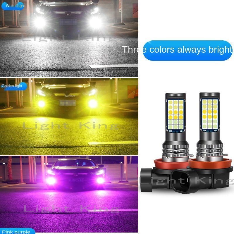 フォグランプ LED 3色切替 ホワイト&イエロー&ピンクパープル 白 黄 桃 紫 H8/H11/H16 2灯 7600LM トヨタ ヴォクシー 70 後期 ZRR VOXY拍卖