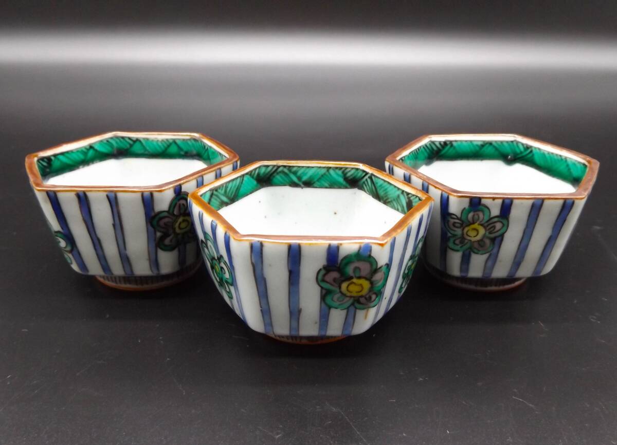 九谷焼 三代 須田菁華造 在銘 六角色絵花紋盃 3客 染付 須田青華 酒器 和食器 懐石 料亭 旅館 陶器 菁華窯 古九谷拍卖