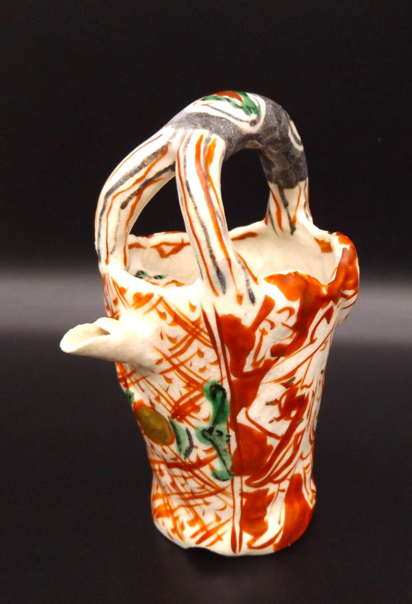 上位作品 黒岩卓実 赤絵 徳利 ペルシャ 酒器 煎茶 茶器 急須拍卖