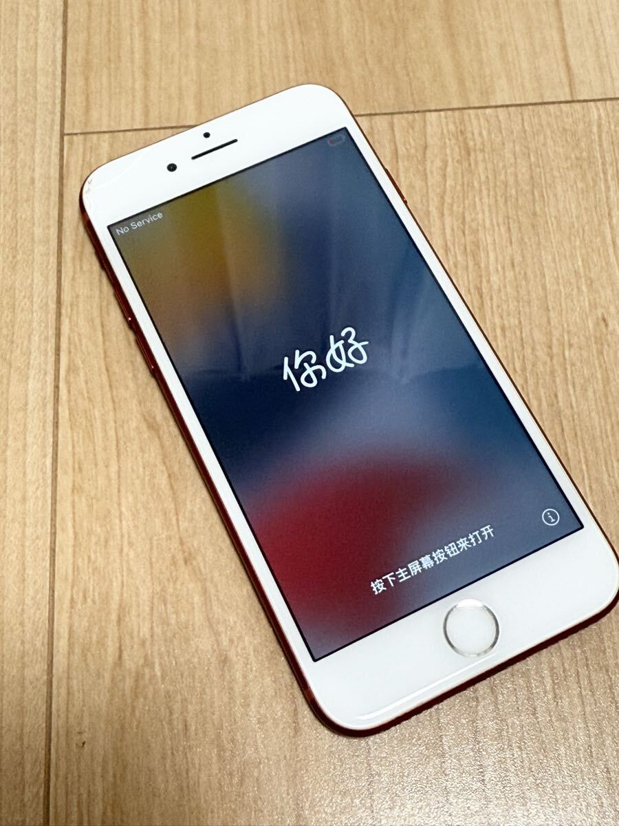 iPhone7 MPRX2J/A 128GB SIMロックあり 【1円スタート】イチスタ拍卖