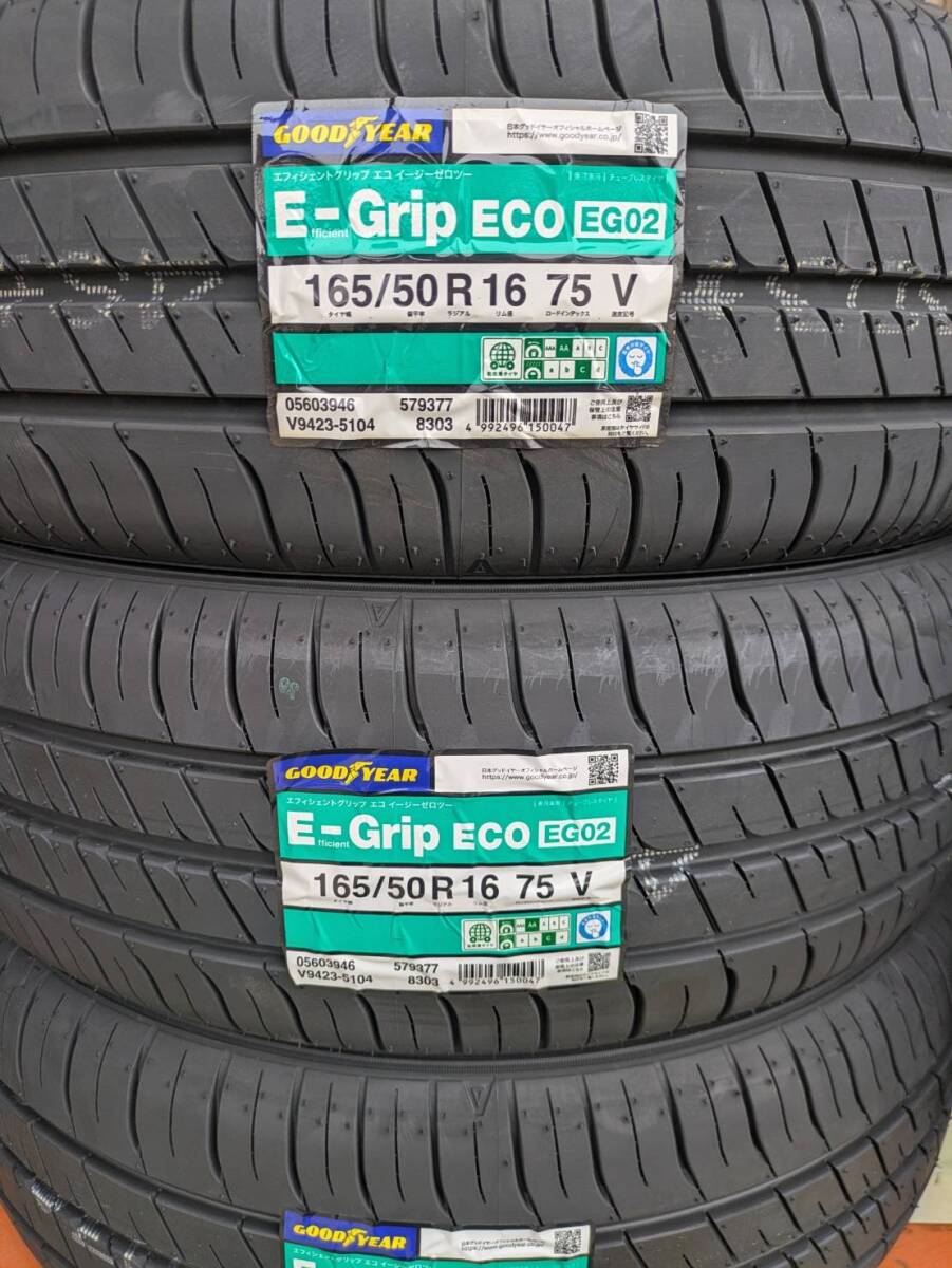 ☆2025年製 4本個人宅 27,900円 ~。(5016EG02-2)法人、個人同一送料。165/50-16 EG02 インボイス可 在庫あり 拍卖