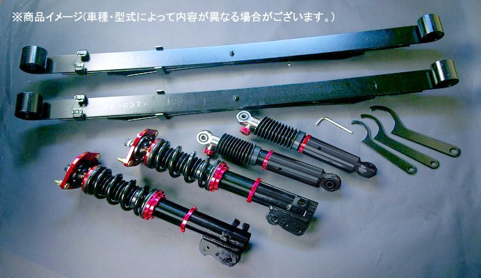 Spiegel シュピーゲル プロスペックワゴン 車高調整キット キャリイトラック DA63T 2WD 特装車装着不可拍卖