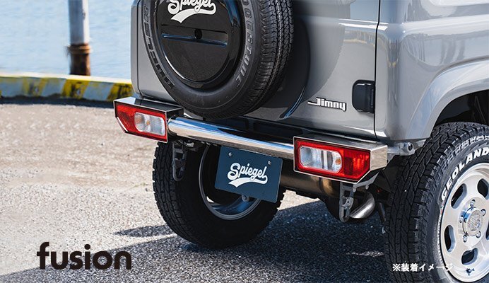 Spiegel シュピーゲル FUSION リアバンパー Type2 鏡面 ジムニー JB64W拍卖