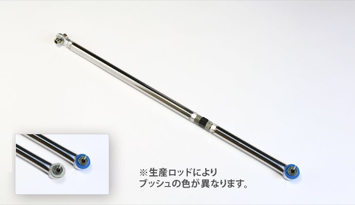 Spiegel シュピーゲル 調整式ラテラルロッド NV100クリッパーリオ DR17W拍卖