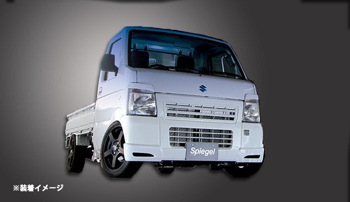 Spiegel シュピーゲル Artista アイライン 未塗装 キャリイトラック DA63T拍卖