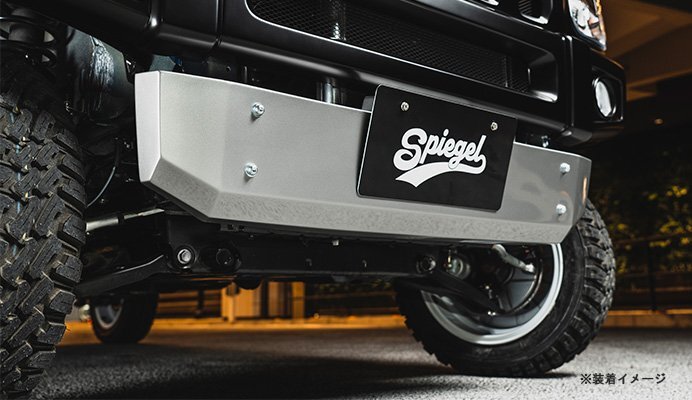 Spiegel シュピーゲル FUSION スキッドプレート 未塗装 エブリイバン DA17V拍卖