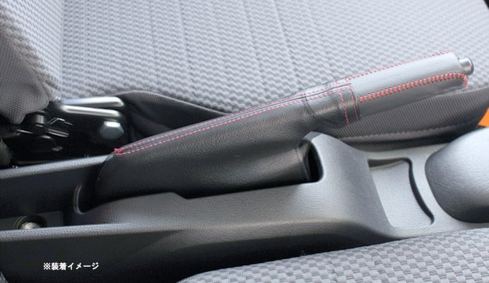 Spiegel シュピーゲル サイドブレーキカバーセット ブラック×レッドステッチ ハイゼットカーゴ S200V S210V H10.12~拍卖