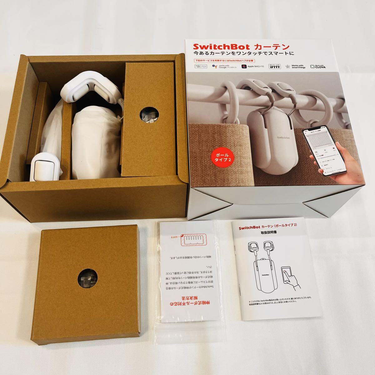 SwitchBot スイッチボット カーテン ポールタイプ2拍卖