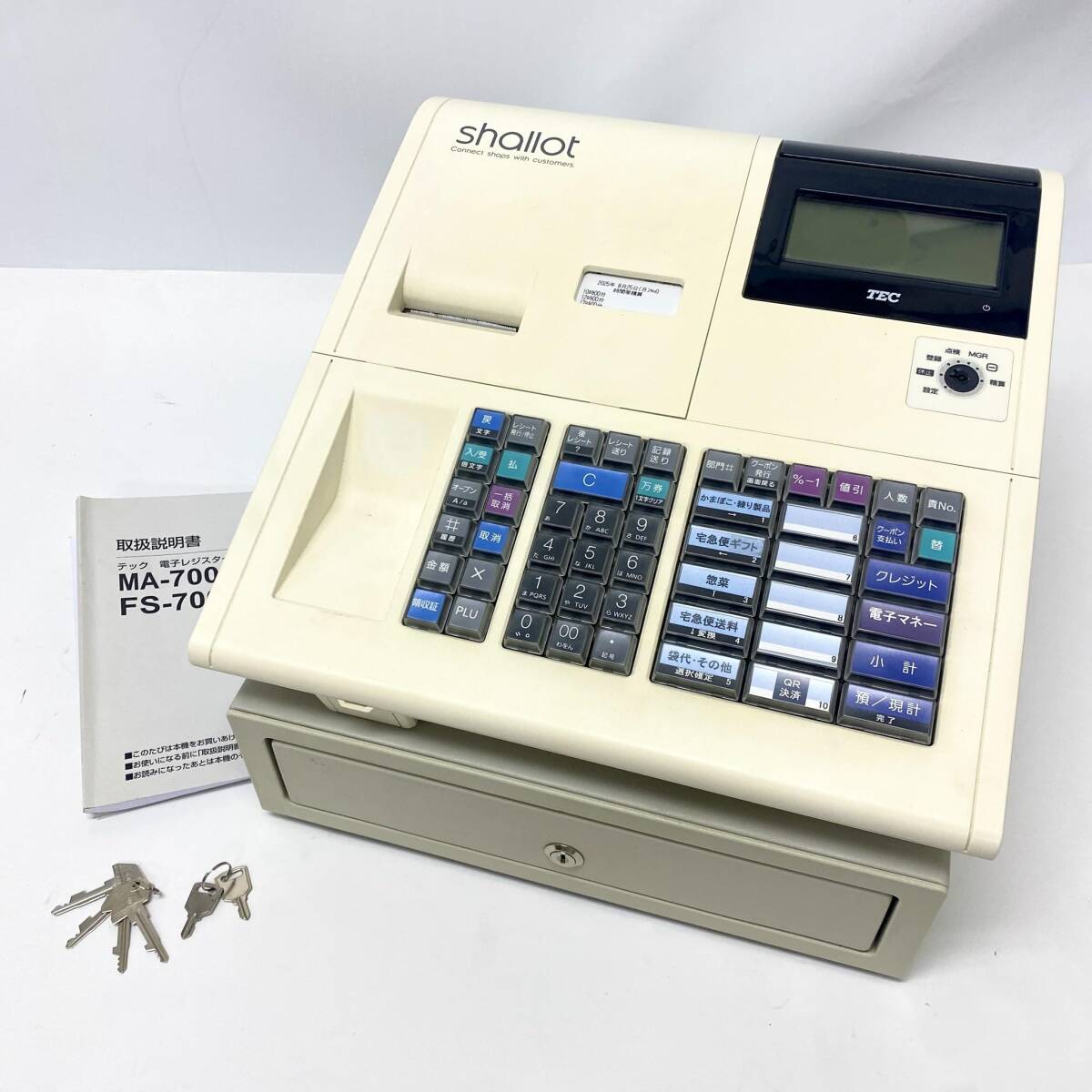 東芝テック 電子レジスター 10部門 MA-700-R 白 2501拍卖