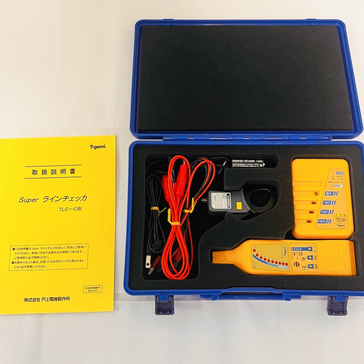 戸上電機 スーパーラインチェッカ TLC-C 2450拍卖