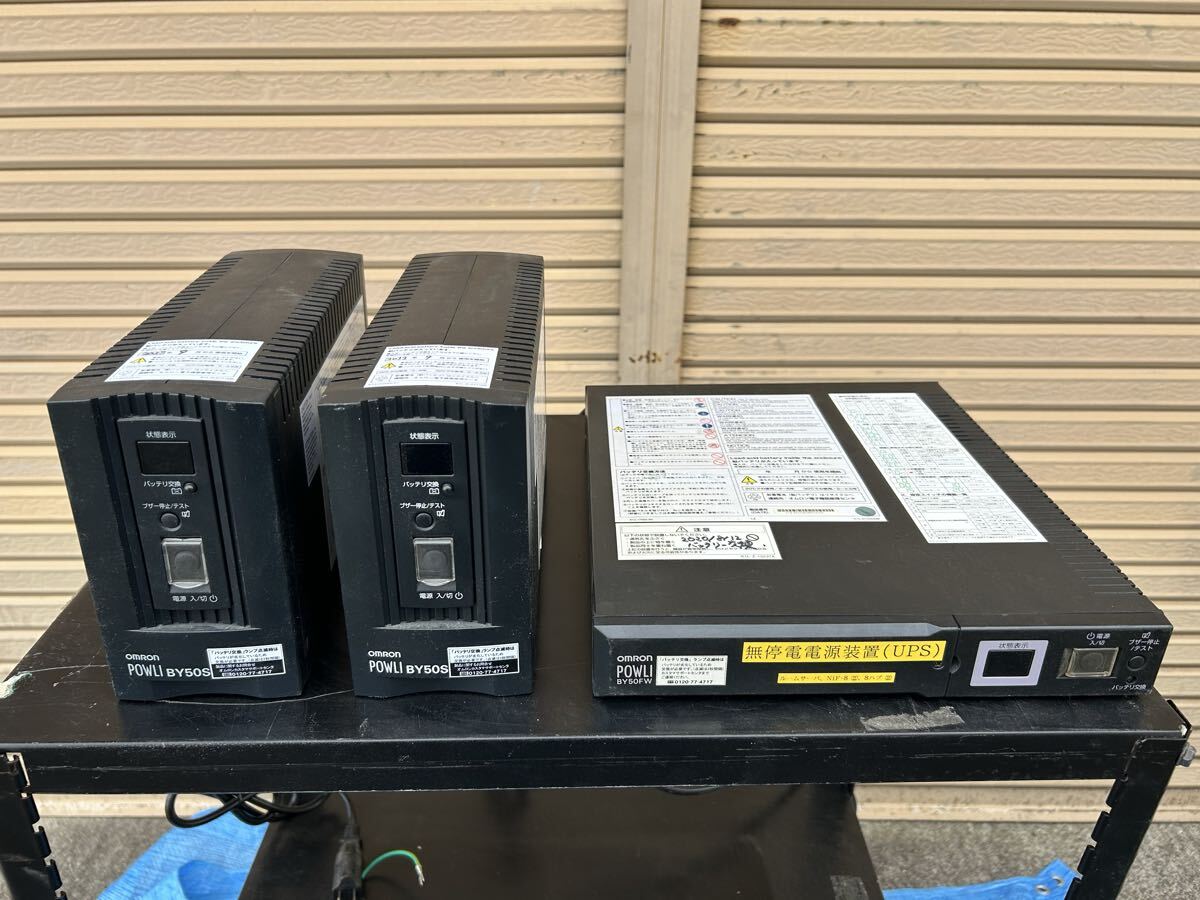 【ホテル閉業整理品】1円スタート オムロン OMRON POWLI BY50S BY50FW 本体 無停電電源装置 3台 動作品拍卖