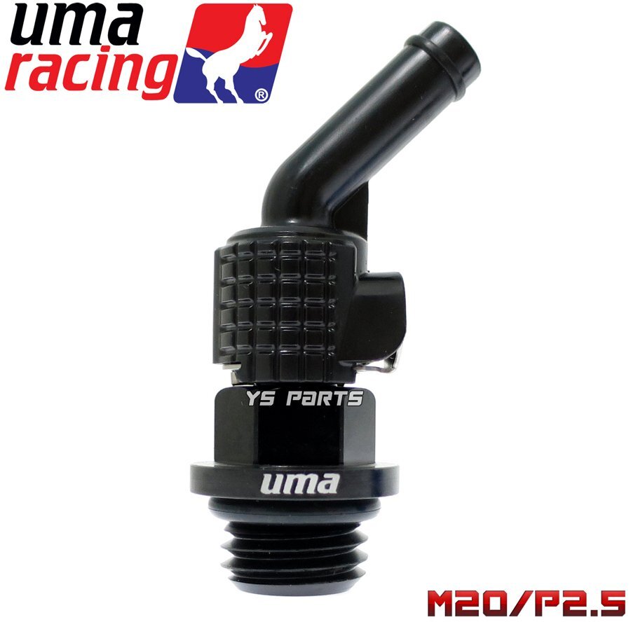 UmaRacingオイルブリーザーキャップM20/P2.5黒エイプ100/XR100モタード/エイプ50/ゴリラ/モンキー/カブ/XR50モタード/NS-1/NSR50/ズーマー拍卖