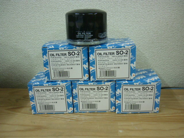 スズキ 新型軽四標準サイズ オイルフィルター 5個セット 16510-84M00 15208-4A00C 1A03-14-300 MQ508007拍卖