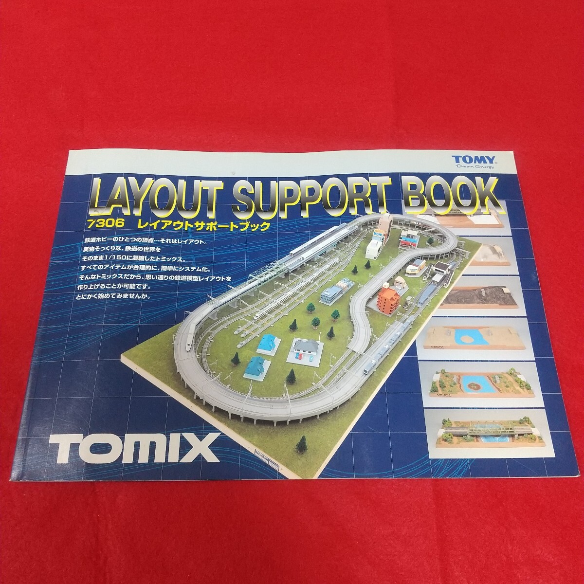 トミックス◇TOMIX◇7306◇レイアウトサポートブック◇鉄道模型◇トミックスレール拍卖