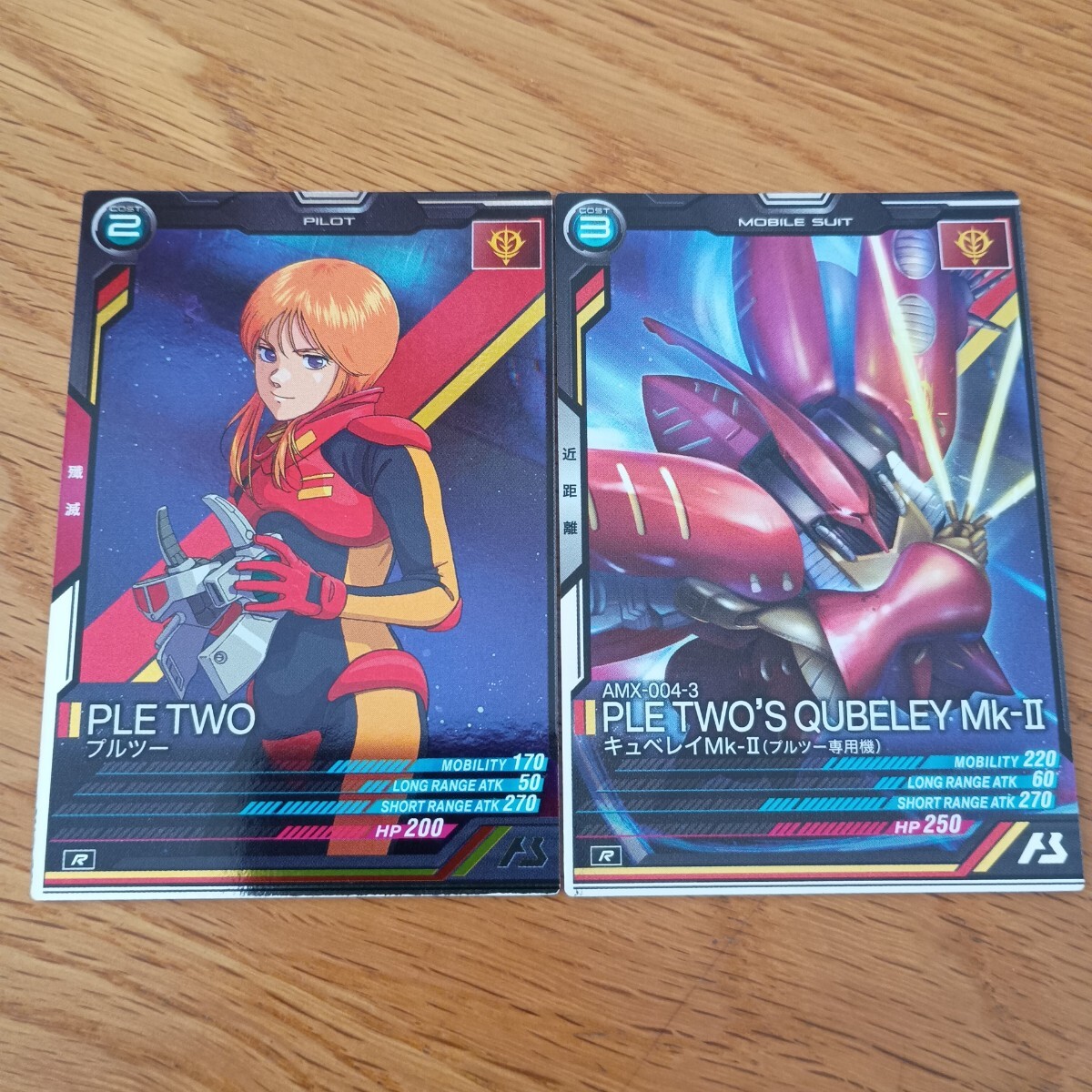 機動戦士ガンダムZZ アーセナルベース カード キュベレイMk-II プルツー専用機 FQB05-008 プルツー FQB05-023 FQブースター ZZガンダム拍卖