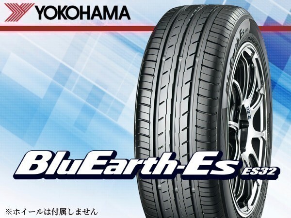 ヨコハマ BluEarth ブルーアース ES32 145/80R12 74S ※4本送料込み総額 16,280円拍卖