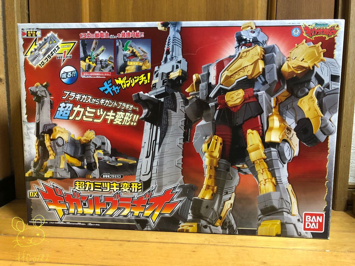 ジャンク品 BANDAI(バンダイ) 獣電戦隊キョウリュウジャー 【超カミツキ変形 DXギガントブラギオー 欠品有り】拍卖